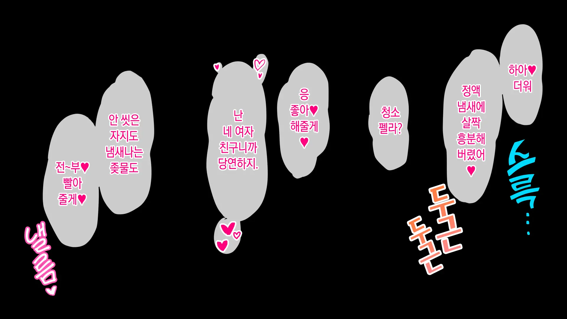 Rental Kanojo ~Honki Sex O Oboetara~ | 렌탈 여자친구는 아이돌 ~제대로 된 섹스를 알게 되면~